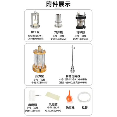 Strain Controlled Triaxial Apparatus Untuk Menguji Kekuatan Contoh Tanah